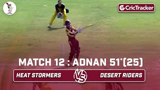 Heat Stormers vs Desert Riders | Adnan 51* (25) | Match 12 | Qatar T10 League