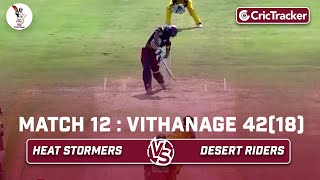Heat Stormers vs Desert Riders | Vithanage 42 (18) | Match 12 | Qatar T10 League