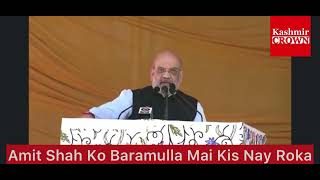 Amit Shah Ko Baramulla Mai Kis Nay Roka,Home Minister Stops For Azan In Baramulla