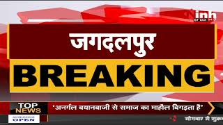 CG Breaking : CM Bhupesh Baghel का Bastar दौरा, बस्तर दशहरा के रस्म मुरिया दरबार में होंगे शामिल