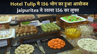 Jaipur| 156 भोग फूड फेस्टिवल का किया जा रहा है आयोजन