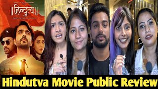 Hindutva Movie Public Review From Special Screening