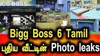Bigg Boss Tamil 6 | New Bigg Boss House | Day 1 | Vijay Television | Grand launch | Vijay Television
