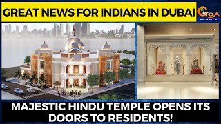 Majestic Hindu temple opens in Dubai ????????????