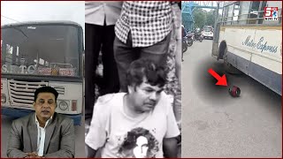Bus Hadese Mein Shohar Ne Apni Biwi Ko Khodiya | Rajendra Nagar |@Sach News