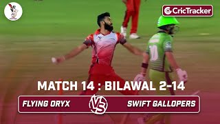 Flying Oryx vs Swift Gallopers | Bilawal 2/14 | Match 14 | Qatar T10 League
