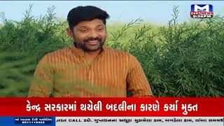 Mantavya News live | Gujarat