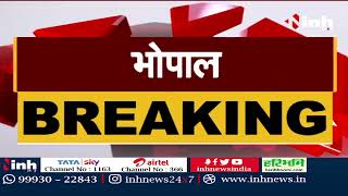 MP NEWS : नवंबर में आयोजन किया जाएगा विधानसभा का विशष सत्र | Bhopal NEWS |Breaking NEWS |