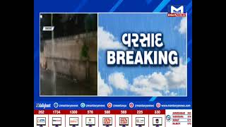 Ahmedabadમાં રાત્રે હળવો વરસાદ | MantavyaNews