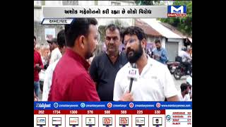 Ahmedabad : રાજસ્થાનના બેરોજગાર લોકોનો કોંગ્રેસ ઓફિસ વિરોધ  | MantavyaNews