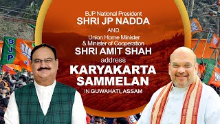 Shri JP Nadda and HM Shri Amit Shah address Karyakarta Sammelan in Guwahati, Assam