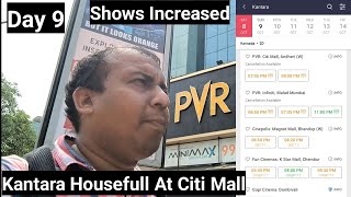 Kantara Movie Housefull At PVR City Mall On Day 9