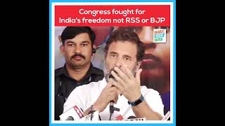 Congress Party आजादी के लिए जन आंदोलन खड़ा कर रही थी तब RSS अंग्रेजों की ग़ुलामी कर रहा था