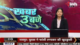 MP NEWS : CM के निर्देश पर हुक्का लाउंज पर पुलिस ने सख्त कार्रवाई ली |Bhopal NEWS|