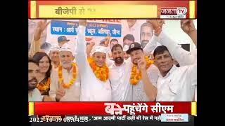 Adampur में भजनलाल की तीसरी पीढ़ी, BJP ने कुलदीप बिश्नोई के बेटे को दिया टिकट | Adampur byelection |