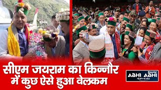 CM Jai Ram Thakur/ Kinnaur /traditional welcome