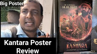 Kantara Movie Big Poster At Cinepolis Andheri West