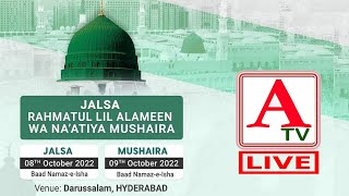 Live Jalsa Rahmatul-lil-Aalameen  at Darussalam Hyderabad