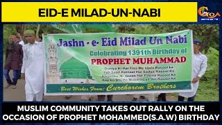 Muslims takes out rally with message of unity on the occasion of Prophet Mohammed(s.a.w) birthday