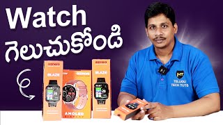 Gizmore Glow, Blaze Smartwatch Unboxing and Review in Telugu || Best Watch Under 3,000
