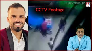 Agha Shooter Ka CCTV Footage Hua Viral | Bhawani Nagar |@Sach News