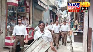 सरसावां सहारनपुर में राष्ट्रीय स्वयंसेवक संघ RSS के पथयात्रा का सीधा प्रसारण @ATV News Channel