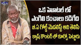 Beggar Raju About His Emotional Life Story | Beggar Raju Emotional Interview Latest | Top Telugu TV