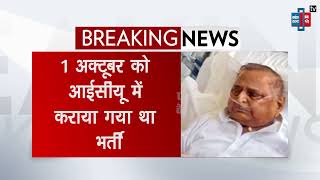 RIP MULAYAM SINGH YADAV: Samajwadi Party founder Mulayam Singh Yadav passes away at 82