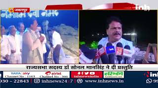 भेड़ाघाट में 2 दिवसीय नर्मदा महोत्सव, प्रख्यात कलाकारों ने दी प्रस्तुति | Narmada Mahotsav | MP News