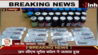 CM Shivraj ने दिए नशे के कारोबारियों पर कार्रवाई के निर्देश, Police ने 47 लोगों को किया गिरफ्तार