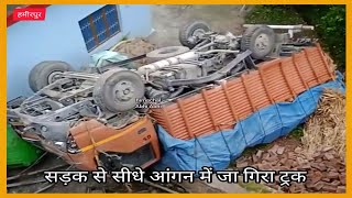 Truck/Bhoranj/Accident