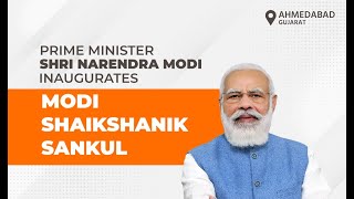 PM Shri Narendra Modi inaugurates Modi Shaikshanik Sankul in Ahmedabad, Gujarat