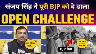 Sanjay Singh ने BJP Leader Parvesh Verma का Video जारी कर दिया BJP को दिया Challenge | Gopal Italia