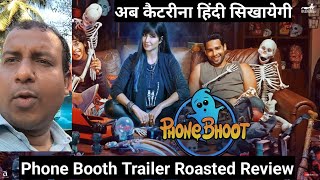 Phone Bhoot Trailer Roasted Review Featuring Katrina Kaif, Ishaan Khatter And Siddhanth