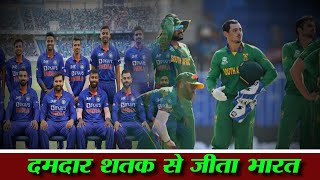 Ind vs SA 2nd ODI : जाने कैसे श्रेयस अय्यर के दमदार शतक से जीता भारत