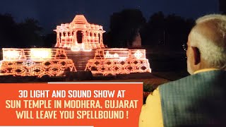 3D Light and Sound Show at Sun Temple in Modhera, Gujarat will leave you spellbound!