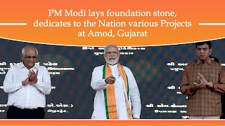PM Modi lays foundation stone, dedicates to the Nation various Projects at Amod, Gujarat l PMO