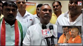 BJP Par Congress Party Ne Lagaya Bhaari ilzaam | Hyderabad |@Sach News