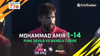 Pune Devils vs Bangla Tigers | Mohammad Amir 1-14 | Match 13 | Abu Dhabi T10 League Season 4