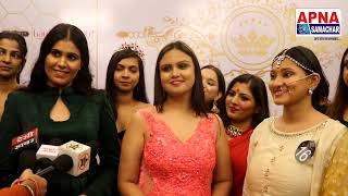 Pre event of Miss and Mrs Maharashtra held at Kohinoor Continental Amisha Chaudhary & Diadem groups
