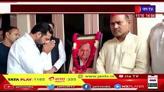 अलविदा नेताजी, मुलायम सिंह का सैफई में अंतिम संस्कार | JAN TV