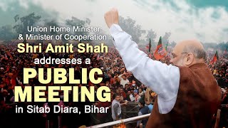 HM Shri Amit Shah addresses a public meeting in Sitab Diara, Bihar