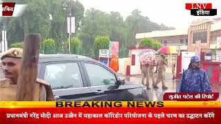 गृह मंत्री अमित शाह और मुख्यमंत्री योगी आदित्यनाथ पहुंचे सर्किट हाउस सर्किट - Varanasi