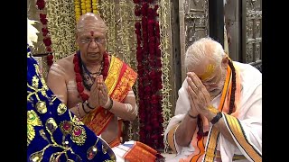 PM Narendra Modi ने किया महाकाल की पूजा अर्चना ||  सीएम शिवराज के साथ