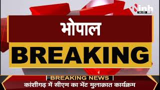 MP Breaking : Bhopal पहुंचे Congress Leader Mallikarjun Kharge, कार्यकर्ताओं ने किया स्वागत