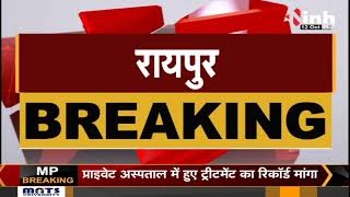 CG Breaking : Raipur Mayor Aijaz Dhebar ने खराब सड़क पर लिया एक्शन, कंपनी पर ठोका 25 लाख का जुर्माना