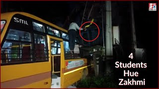School Bus Ne Maar Electric Transformer Ko Takkar | 4 Students Hue Zakhmi |@Sach News