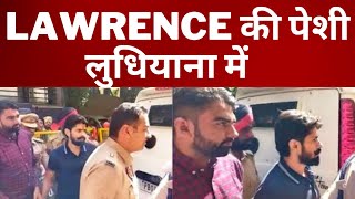 Gangster lawrence bishnoi produced before Ludhiana court - Tv24 Punjab News today