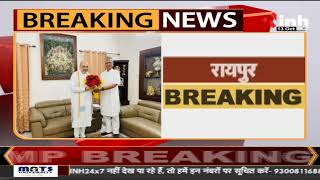 Chhattisgarh BJP के प्रभारी Om Mathur ने की Union Home Minister Amit Shah से मुलाकात | Raipur News |