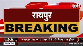 Chhattisgarh ED Raid : ईडी ने की पुष्टि, IAS Shamir Bishnoi समेत 3 लोग हुए गिरफ्तार | Raipur News